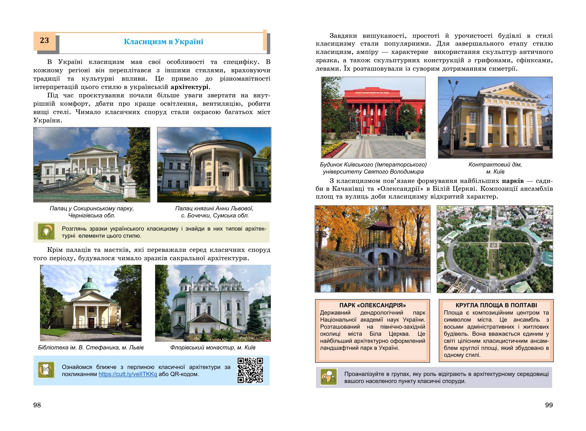 Мініатюра 50