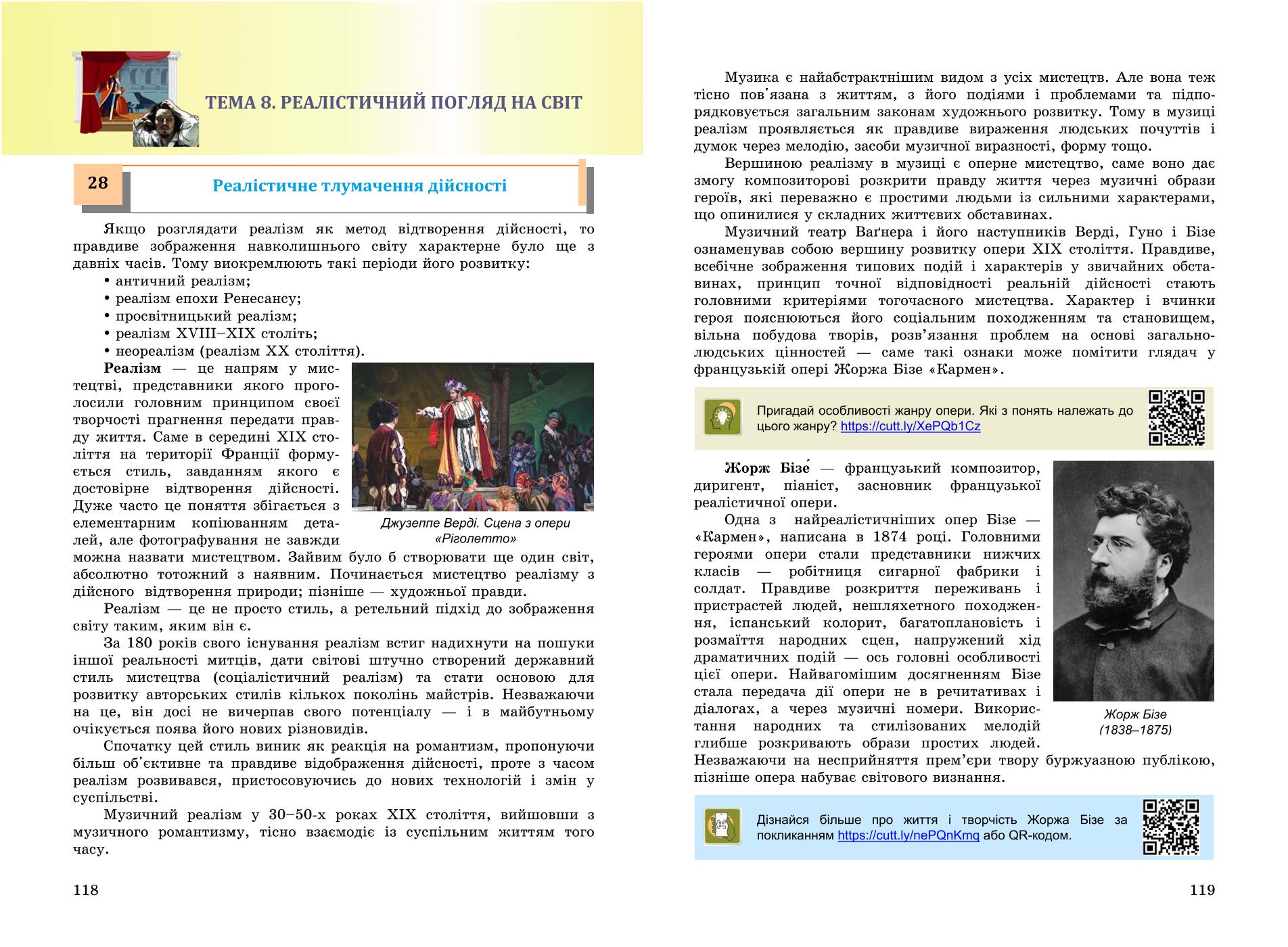 Мініатюра 60
