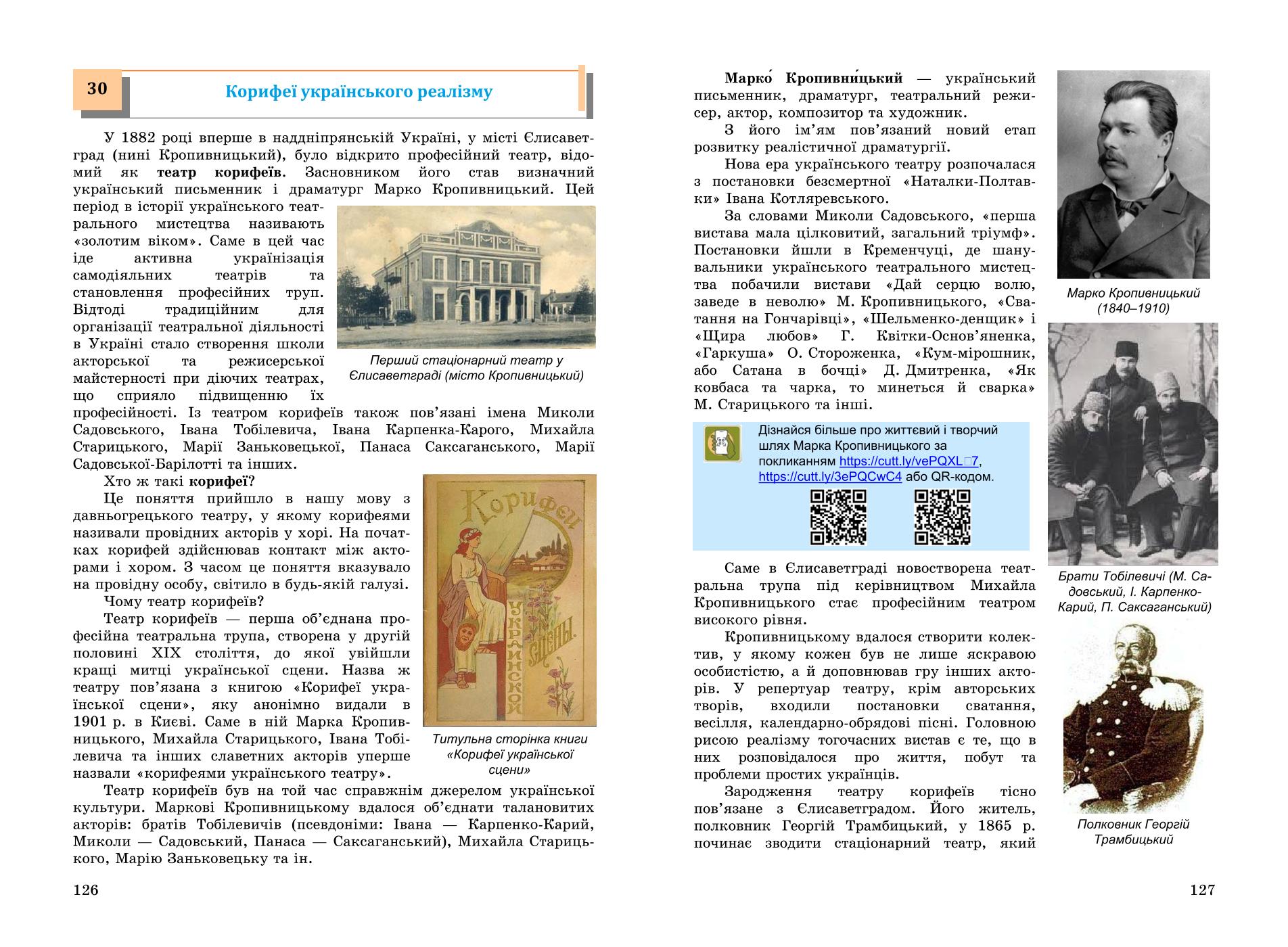 Мініатюра 64