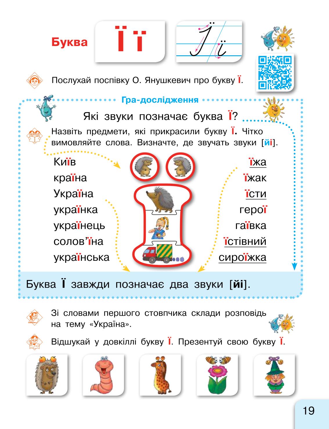 Мініатюра 19