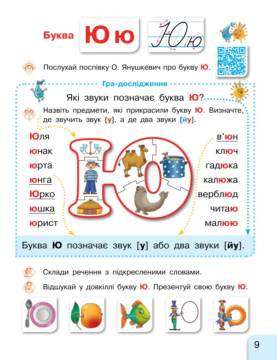 Мініатюра 9