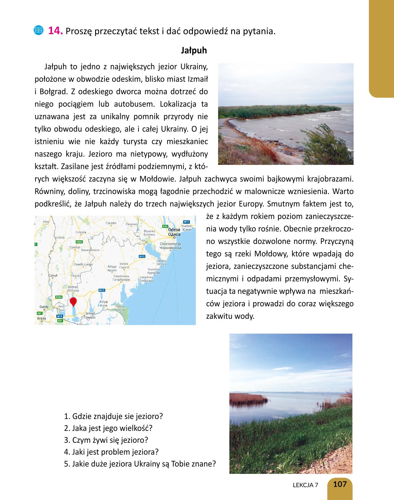 Мініатюра 107