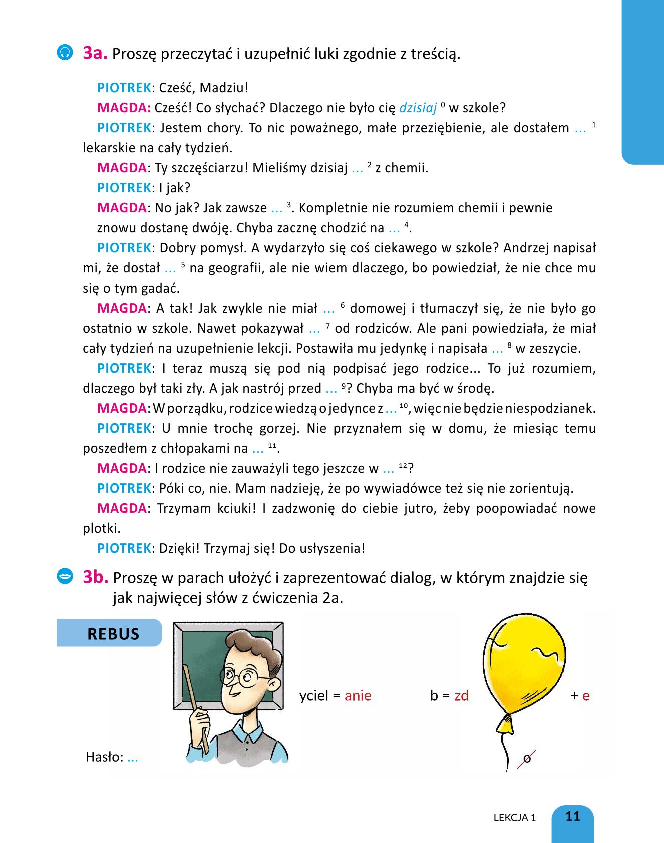 Мініатюра 11