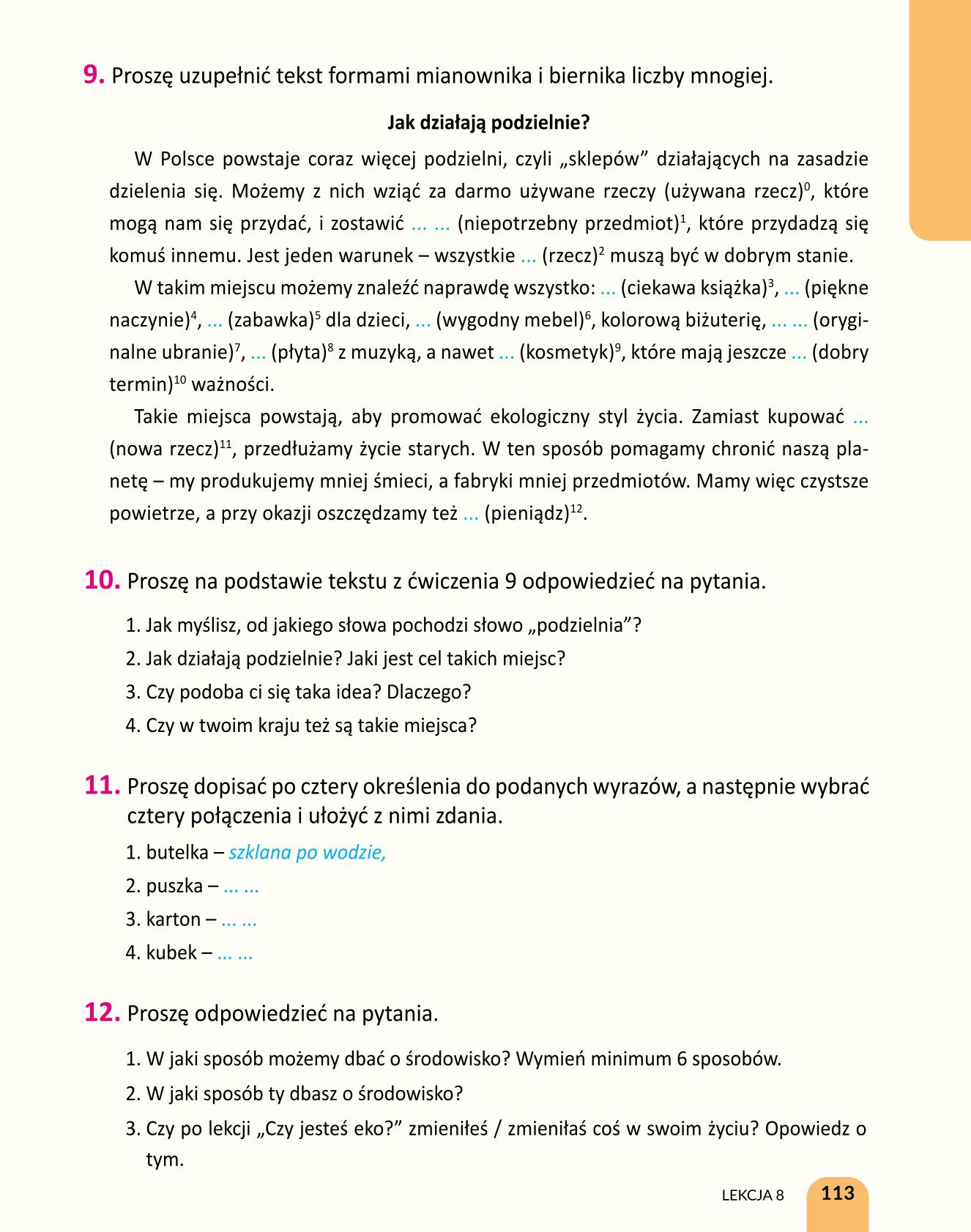 Мініатюра 113