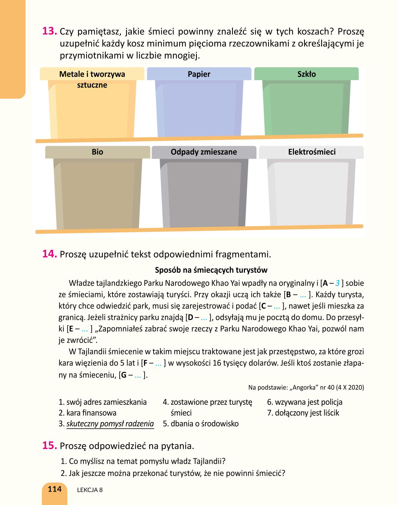 Мініатюра 114