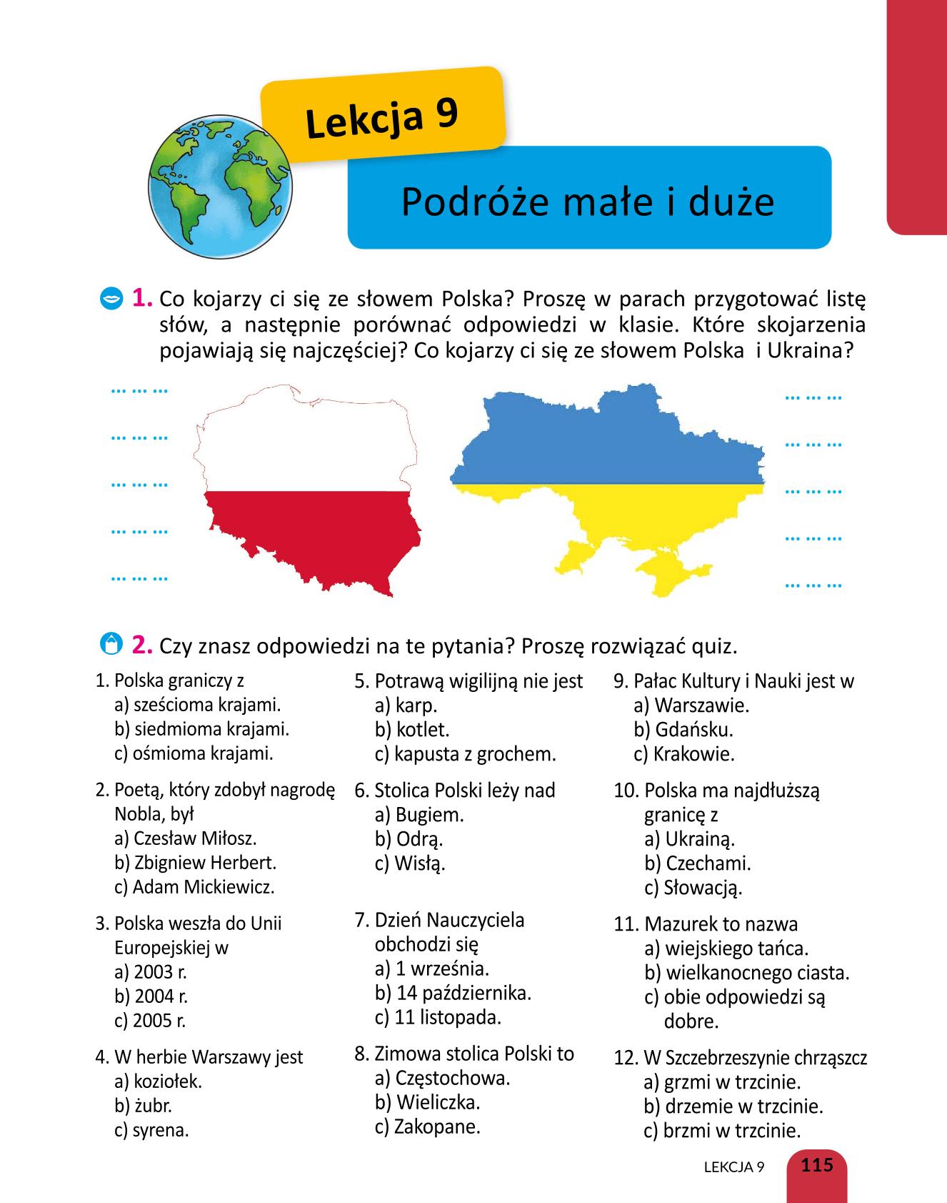 Мініатюра 115