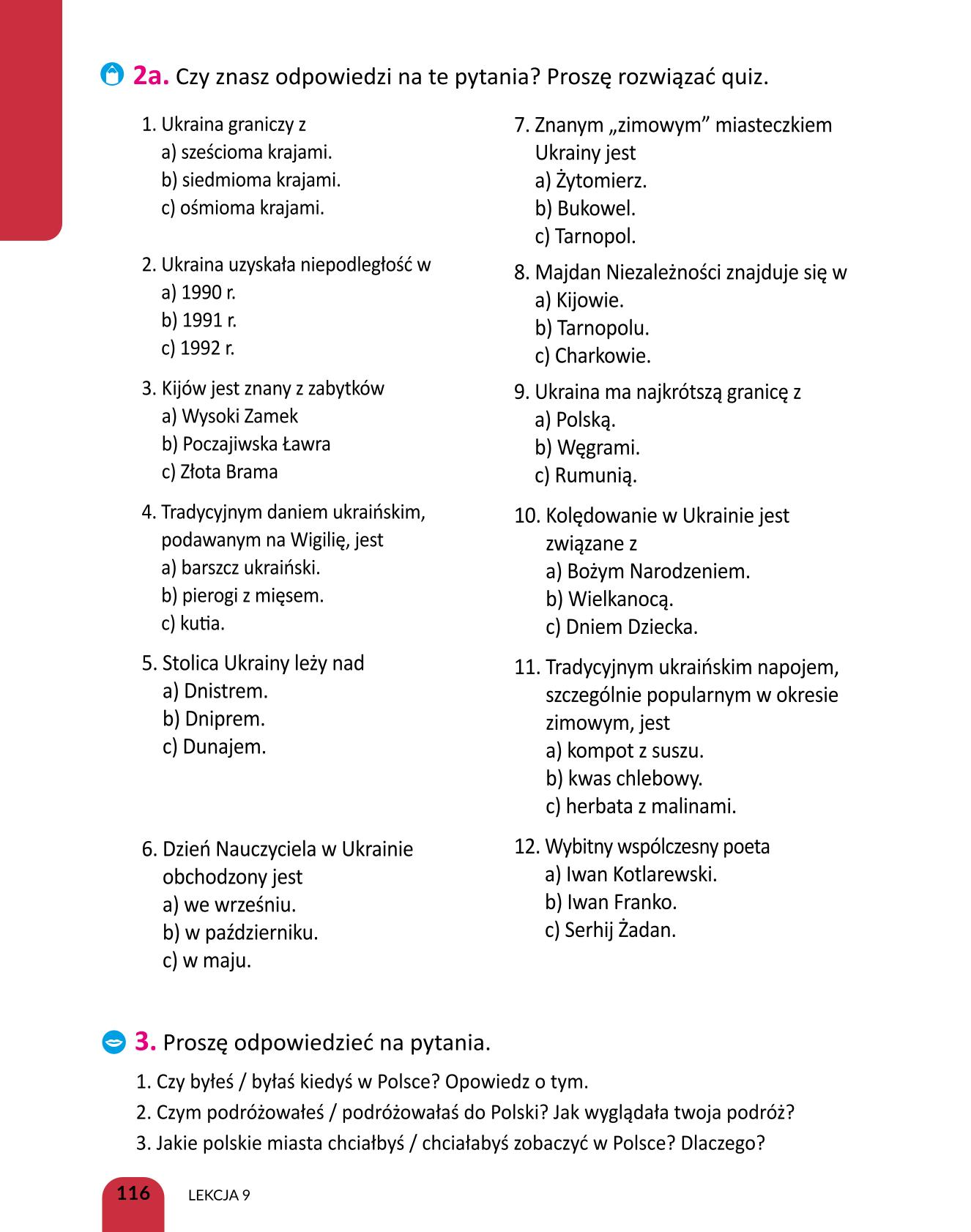 Мініатюра 116