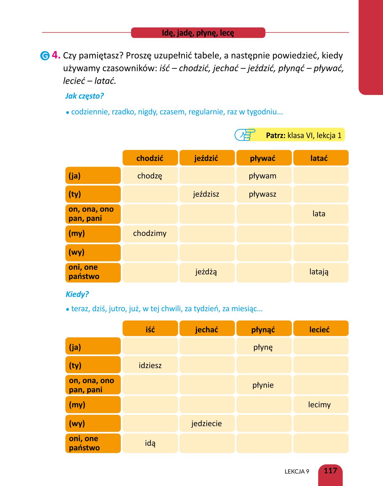 Мініатюра 117
