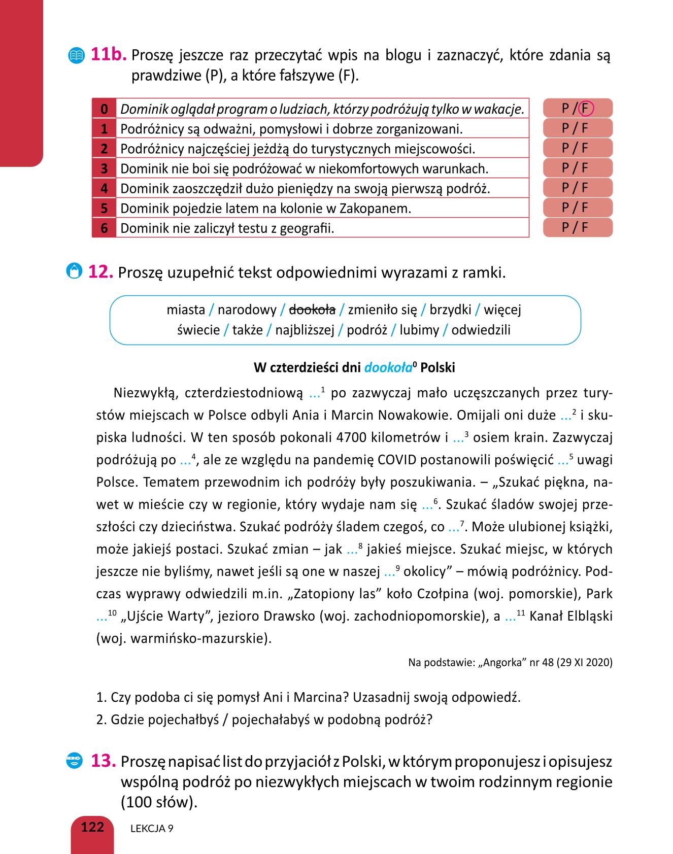Мініатюра 122