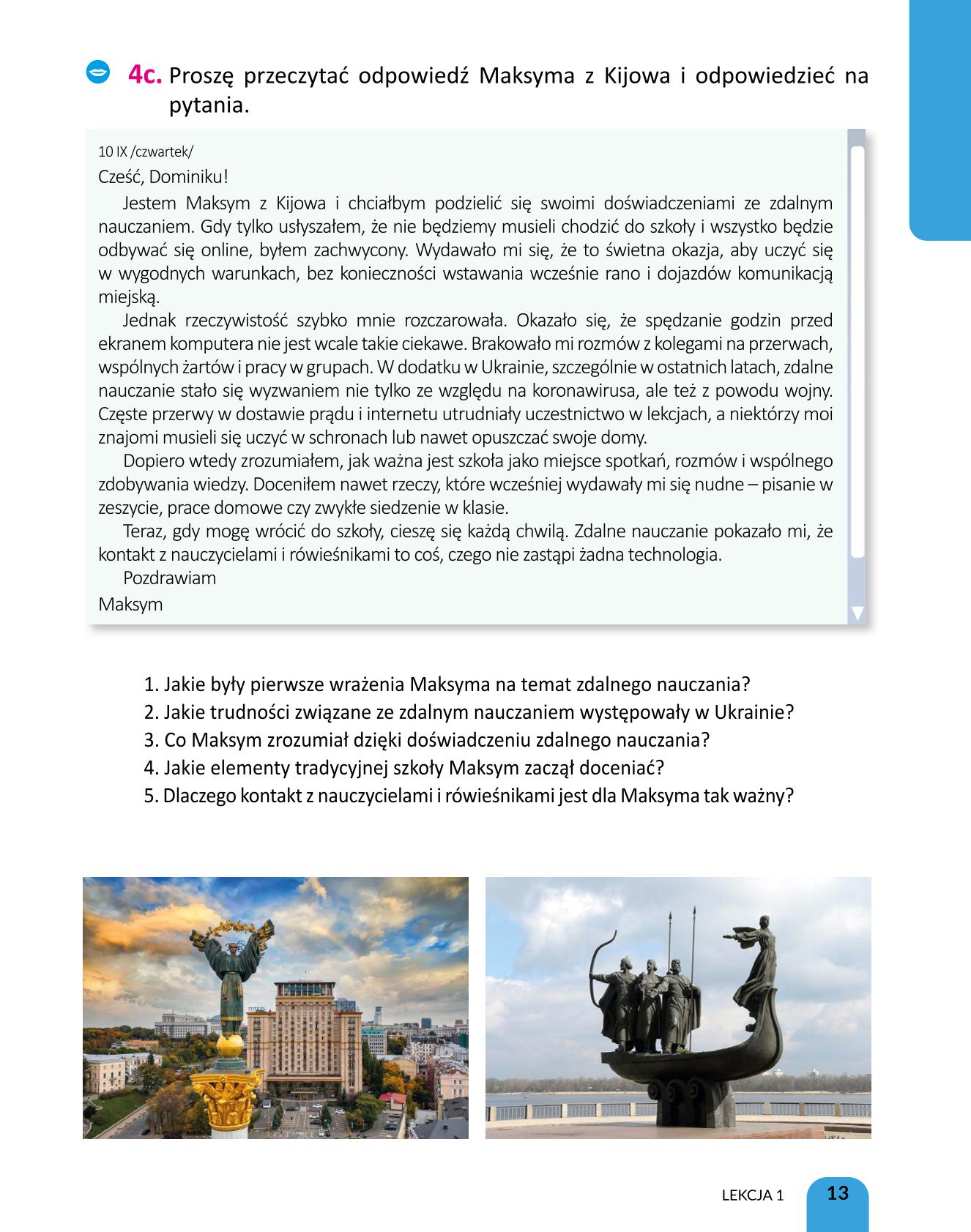 Мініатюра 13