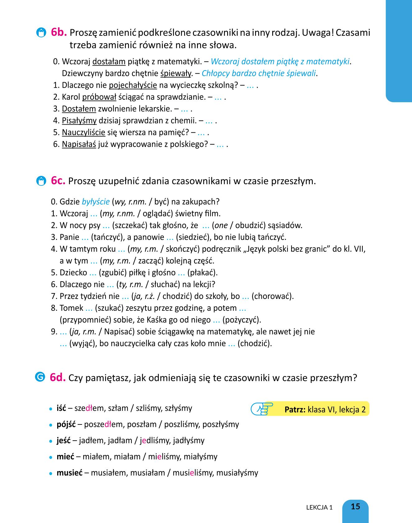 Мініатюра 15