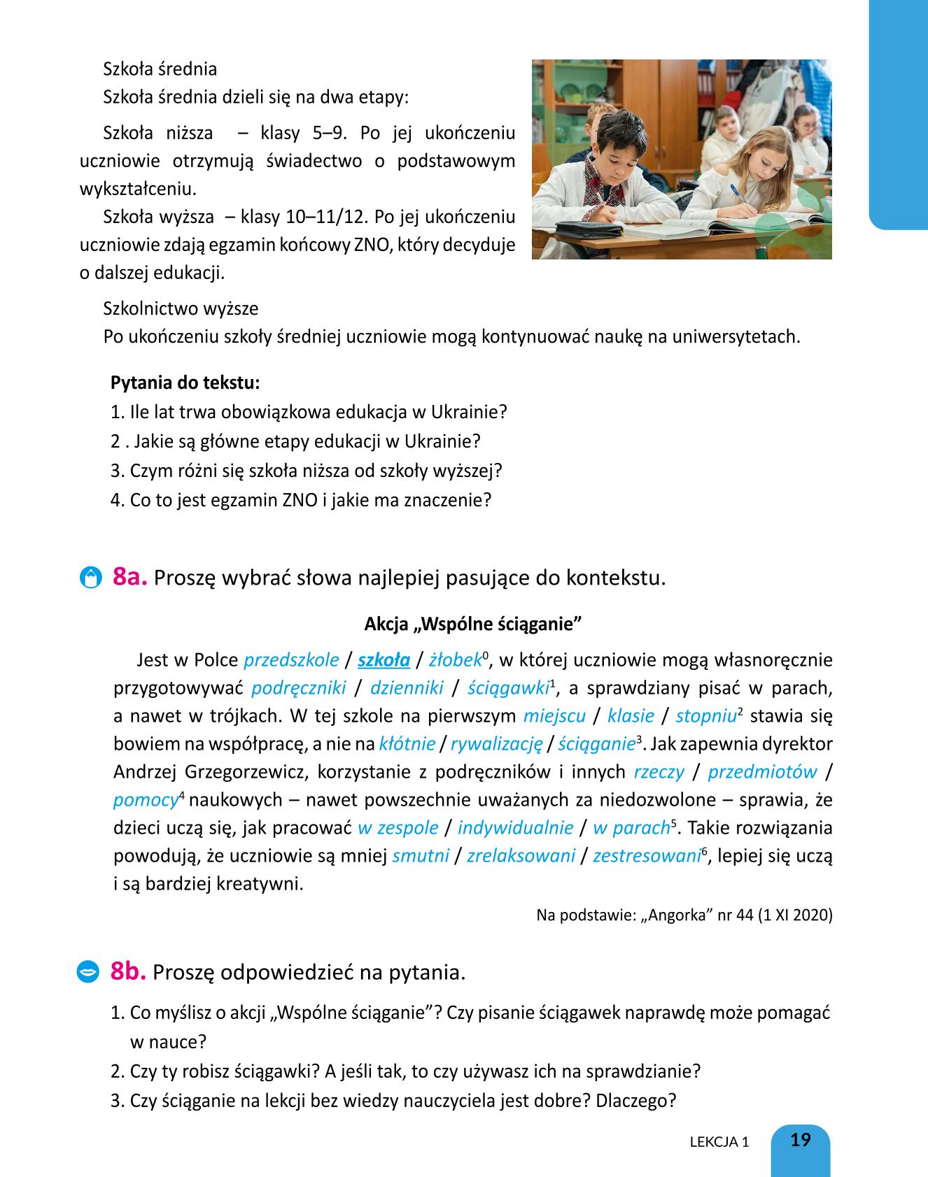 Мініатюра 19