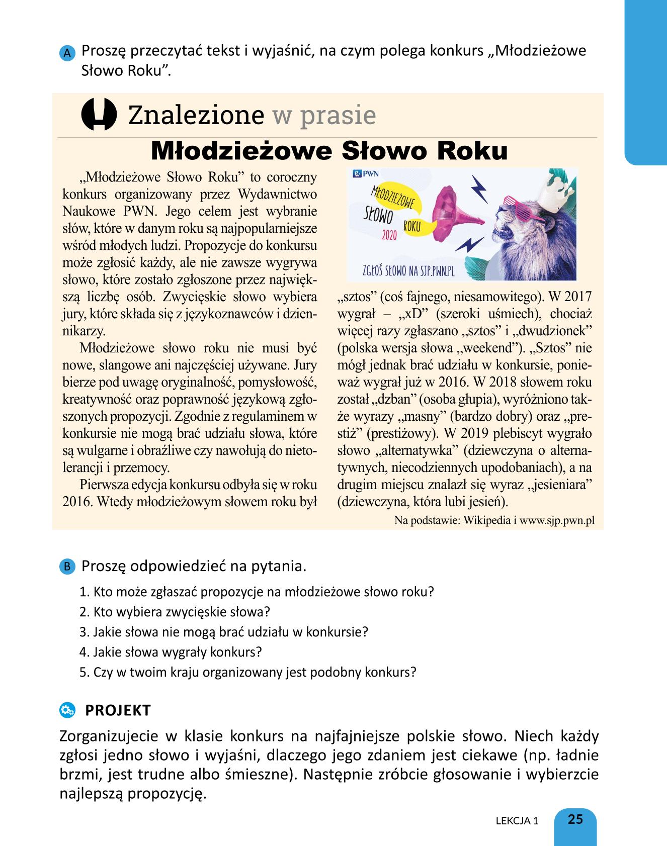 Мініатюра 25