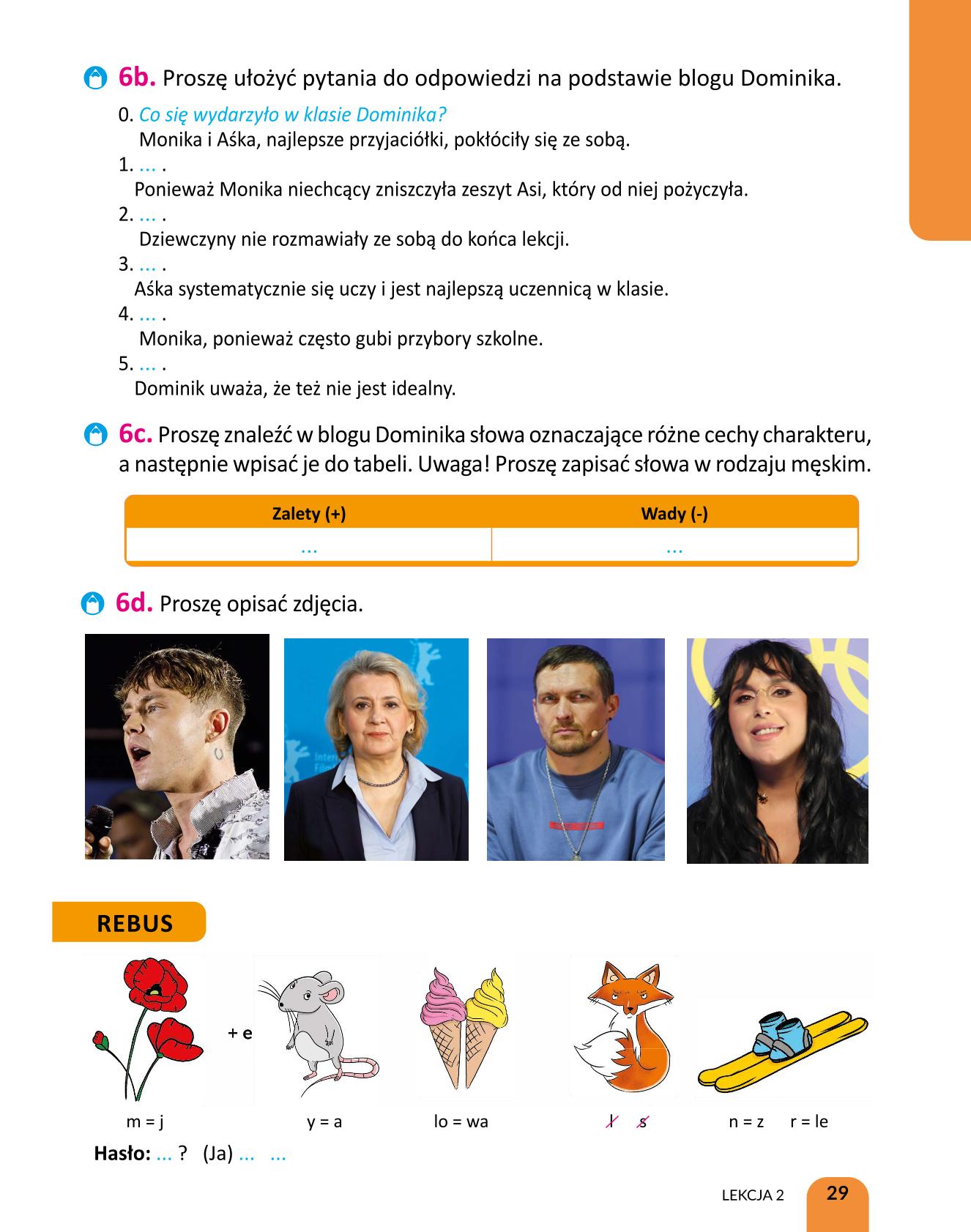 Мініатюра 29