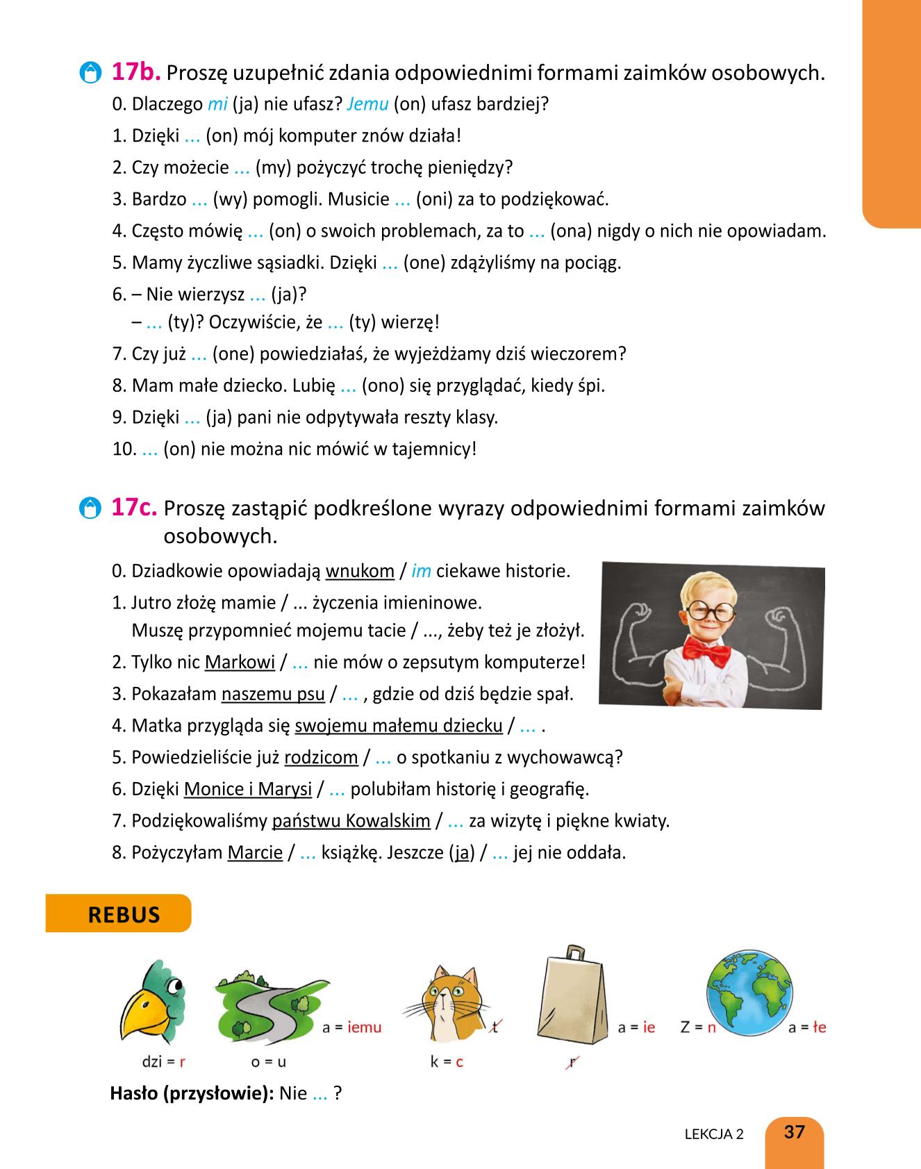 Мініатюра 37