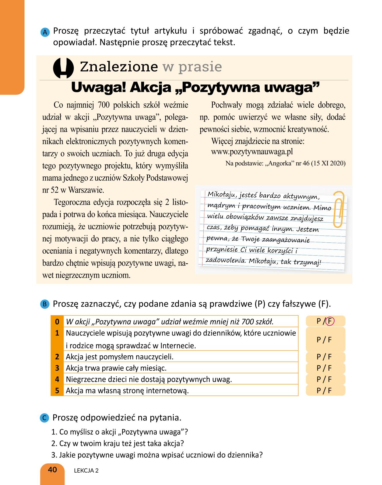 Мініатюра 40