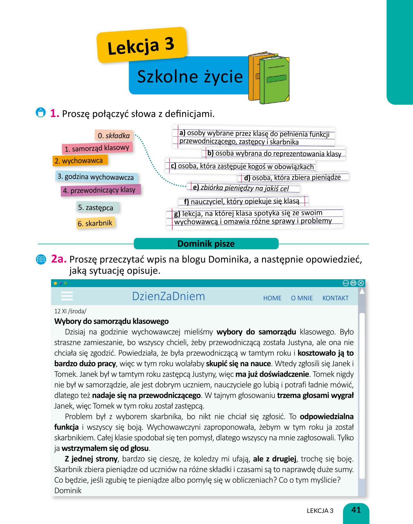 Мініатюра 41