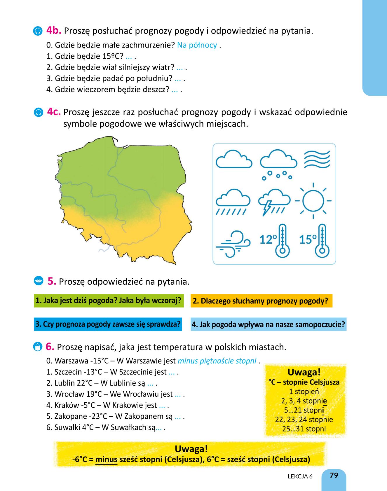 Мініатюра 79
