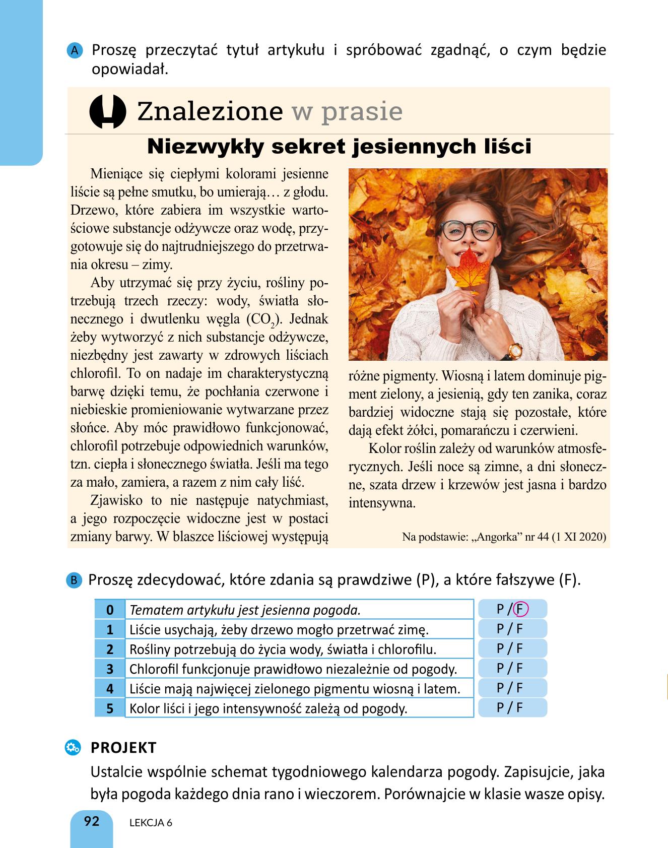 Мініатюра 92