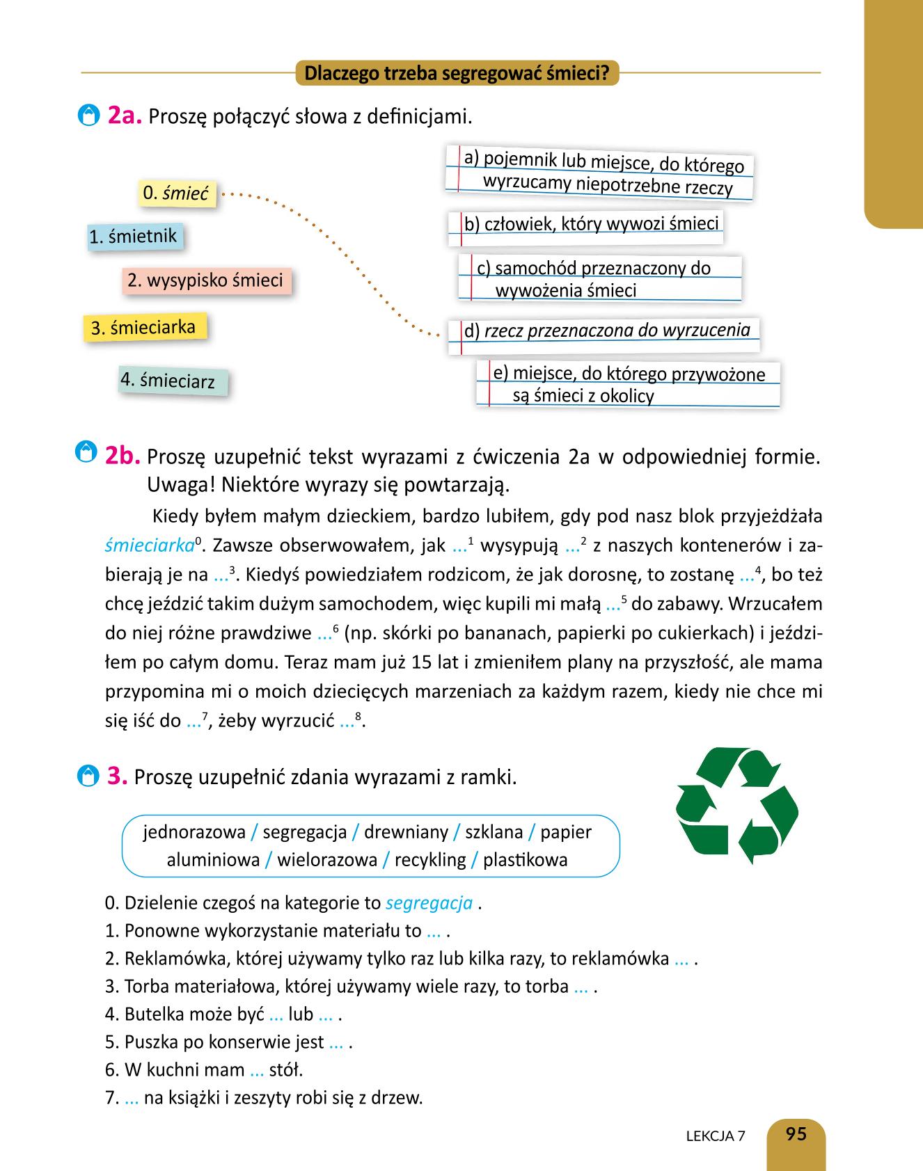 Мініатюра 95