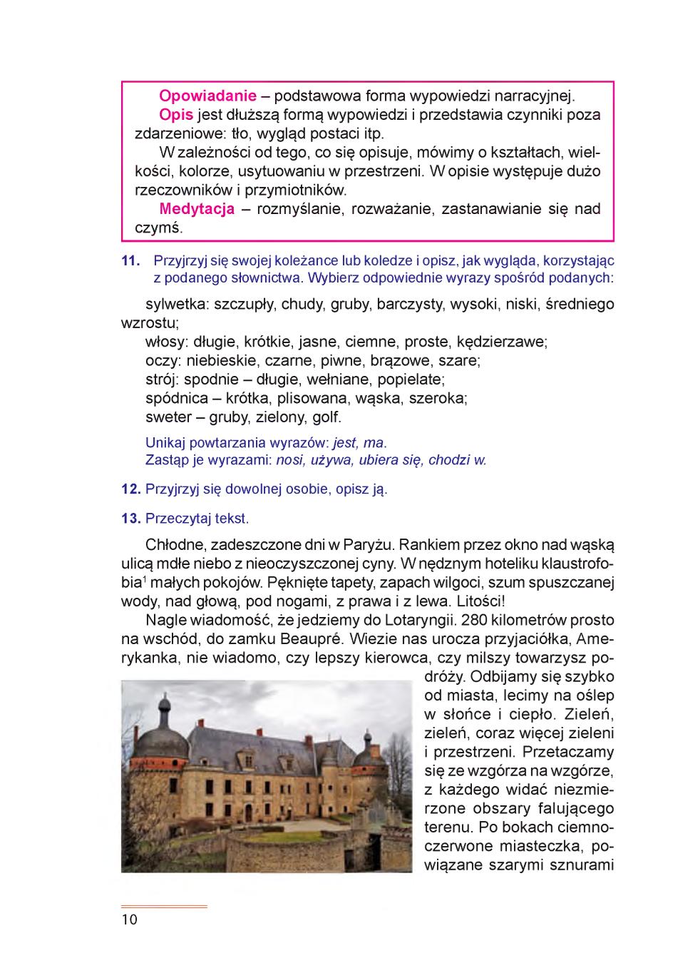 Мініатюра 10