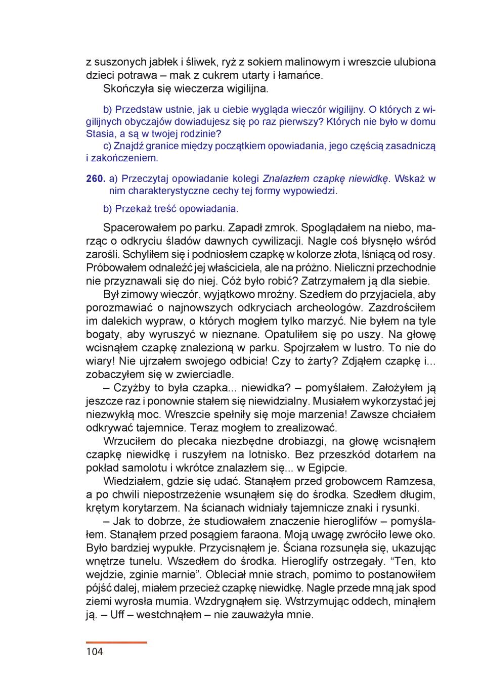 Мініатюра 104