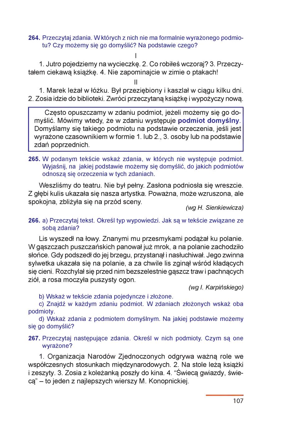 Мініатюра 107