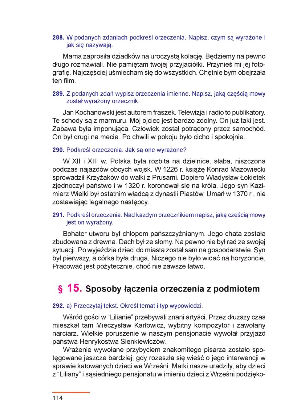Мініатюра 114