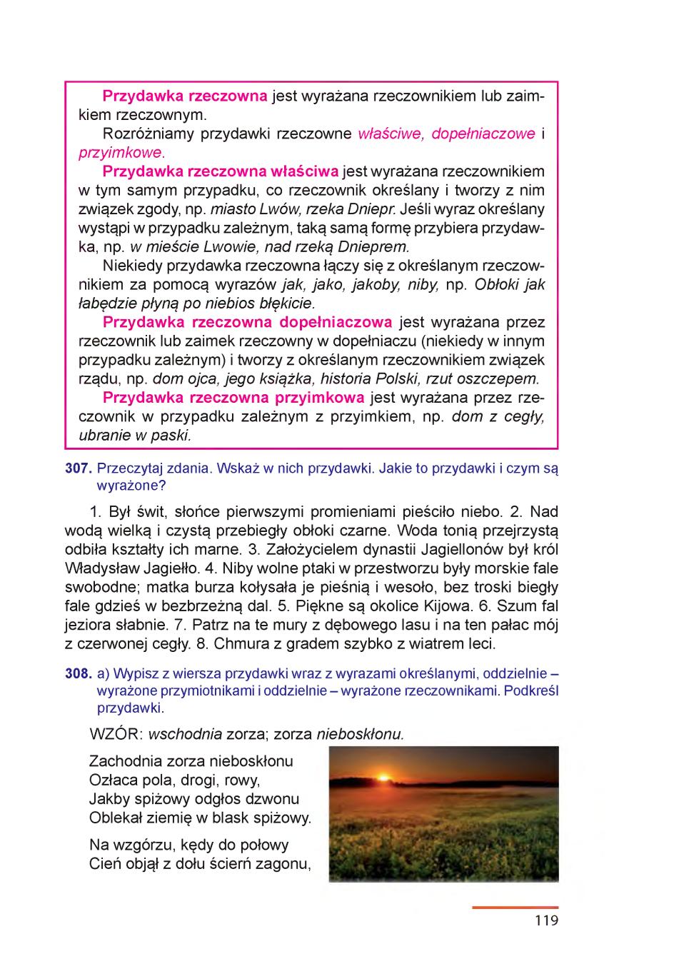 Мініатюра 119