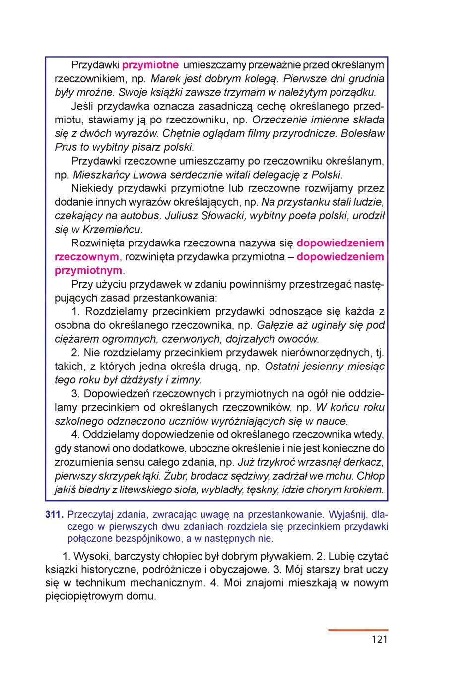 Мініатюра 121