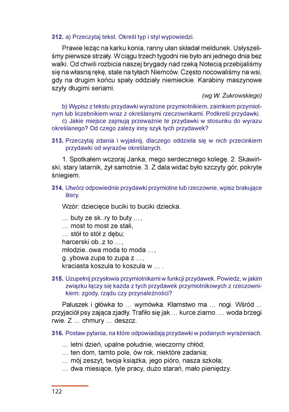 Мініатюра 122