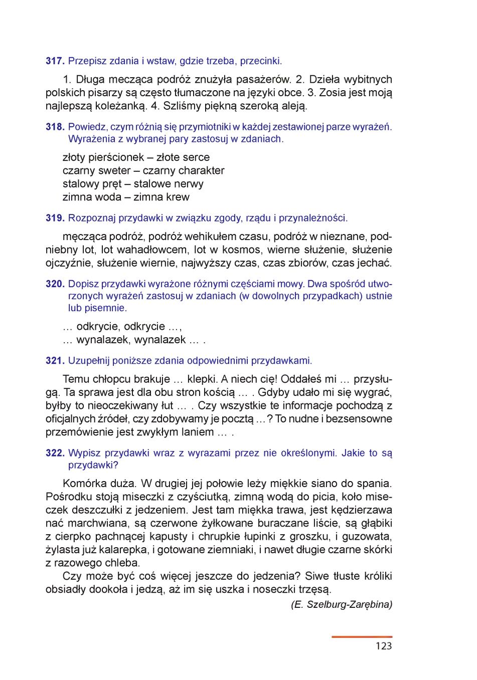Мініатюра 123