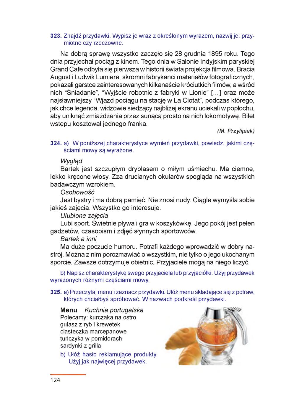 Мініатюра 124