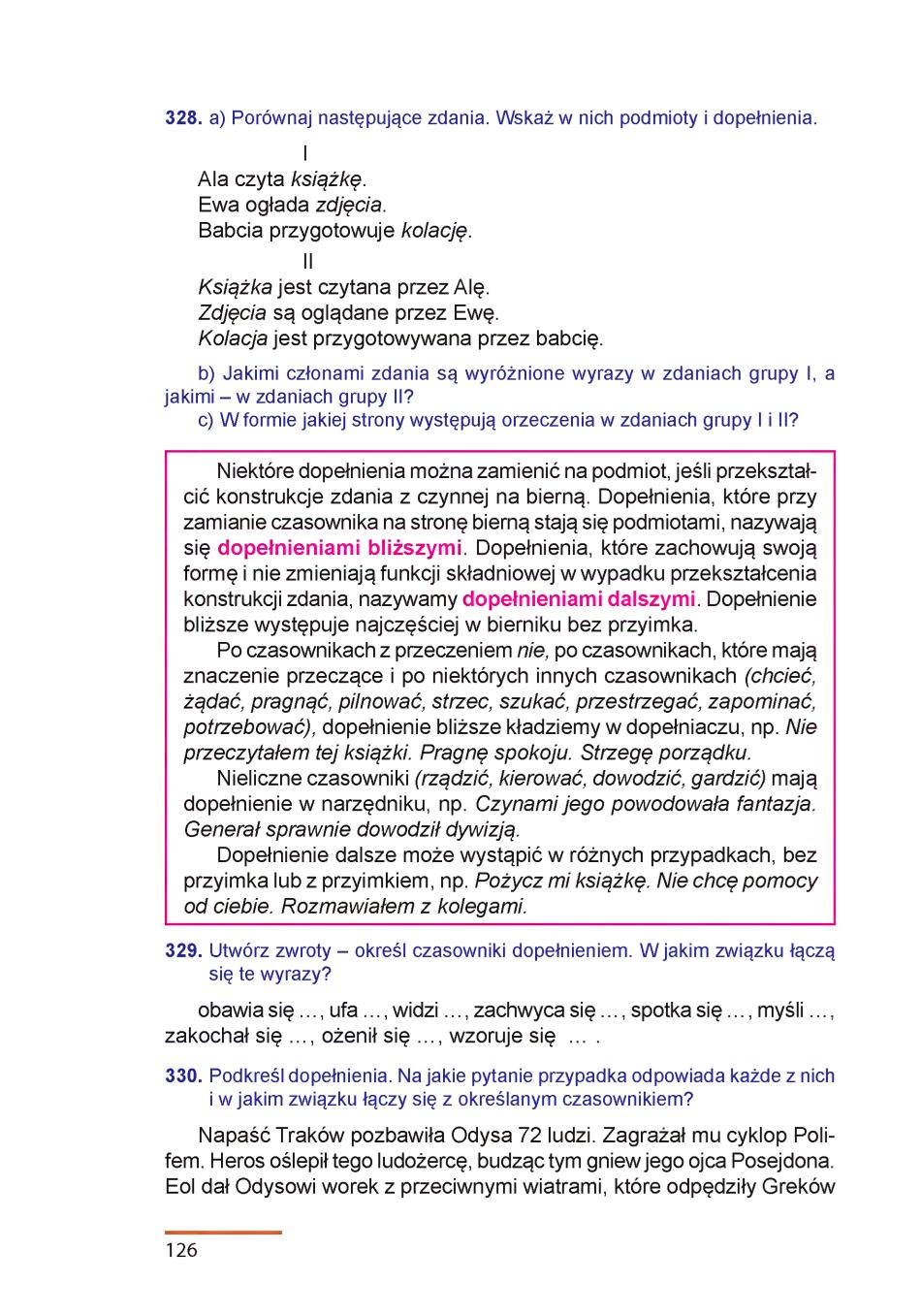 Мініатюра 126