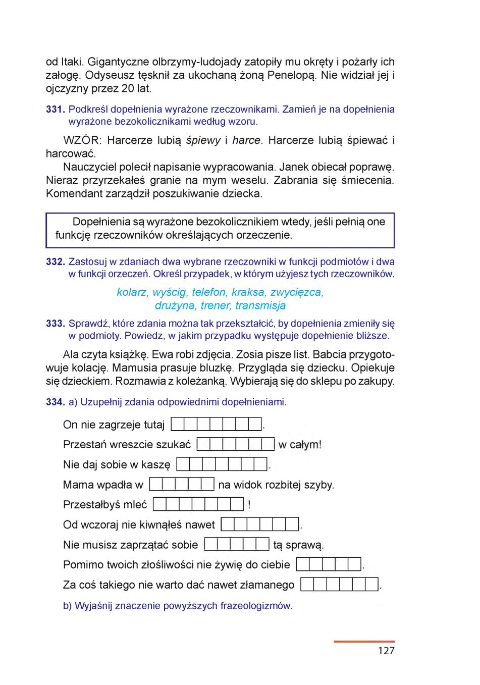 Мініатюра 127