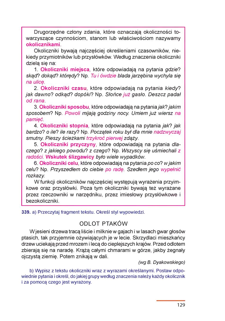 Мініатюра 129