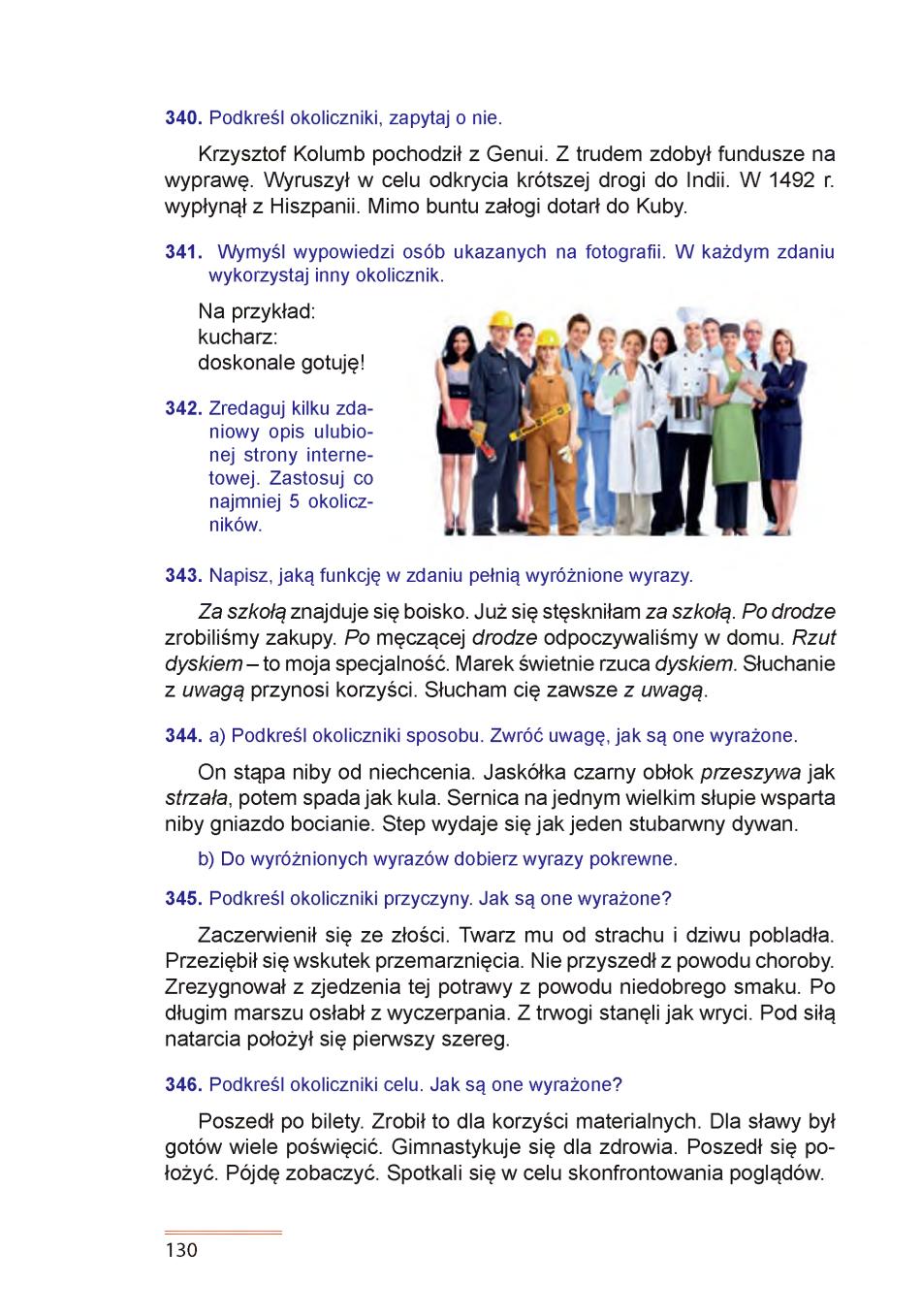 Мініатюра 130