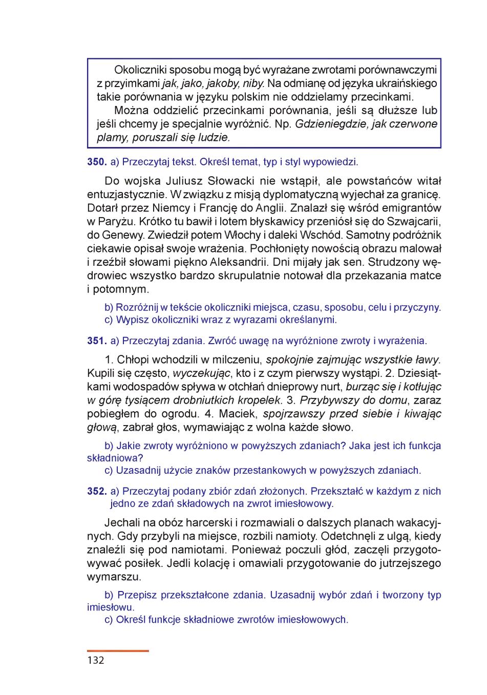 Мініатюра 132