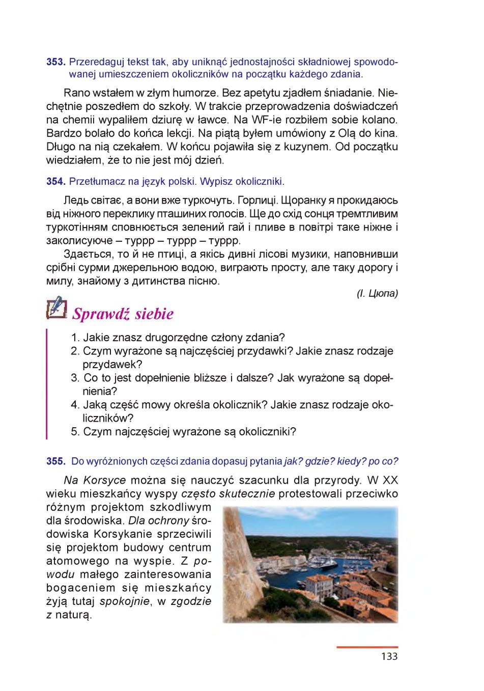 Мініатюра 133
