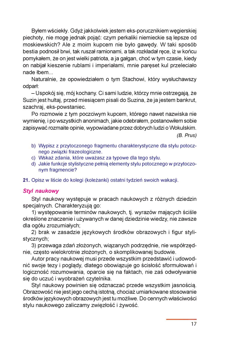 Мініатюра 17
