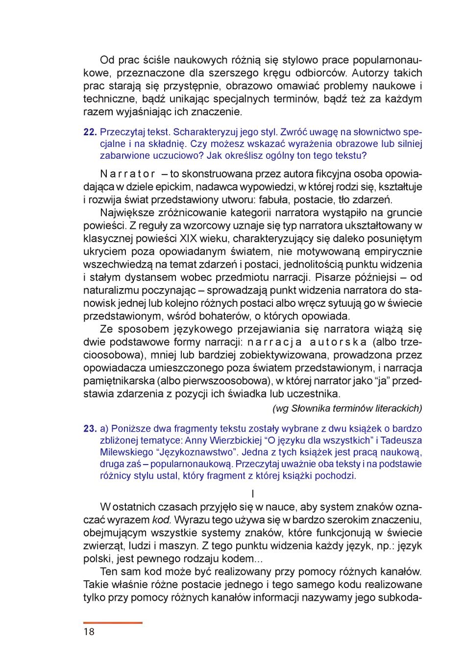 Мініатюра 18