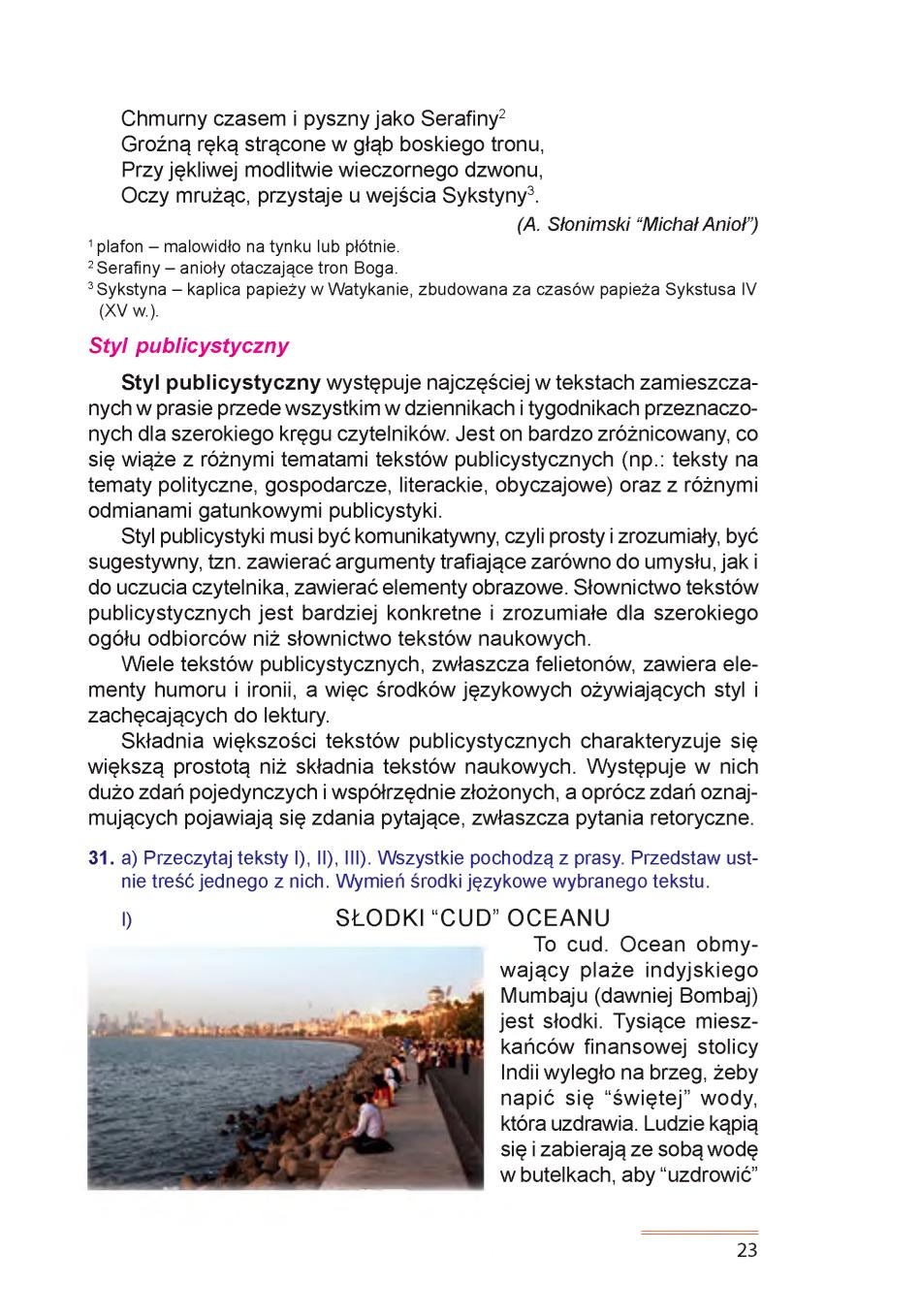 Мініатюра 23