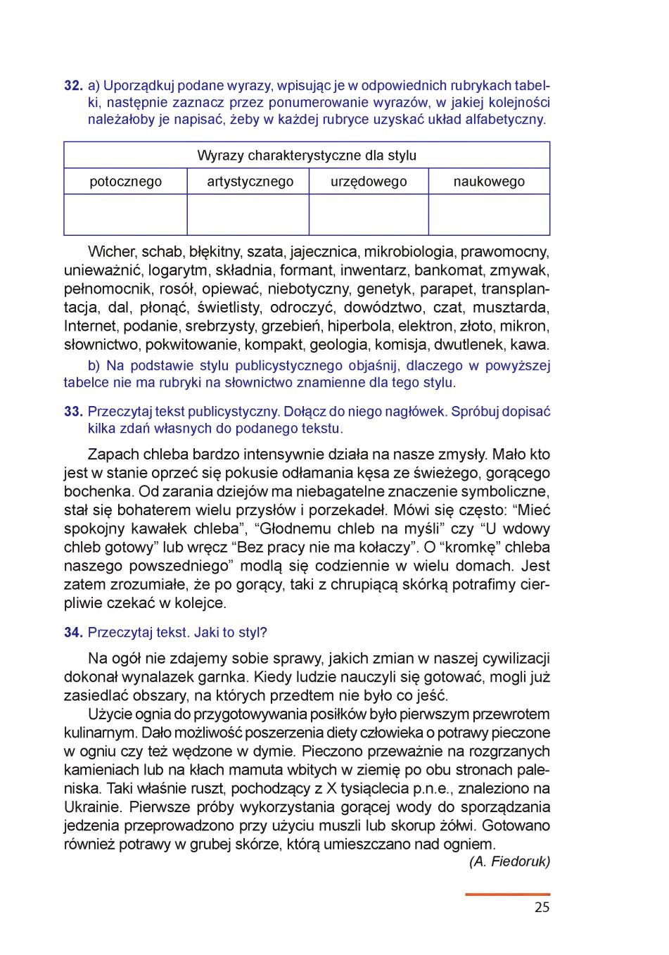 Мініатюра 25