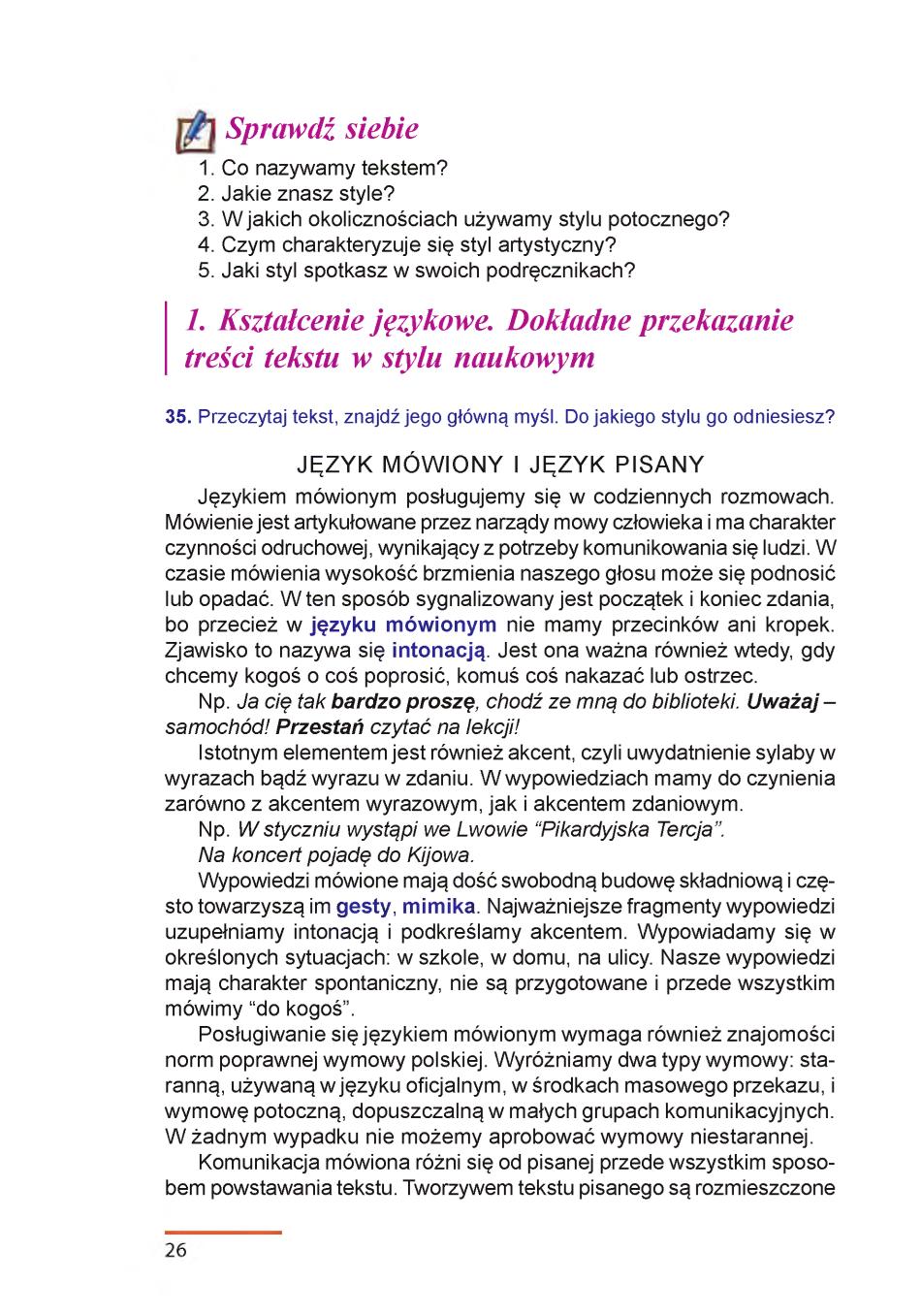 Мініатюра 26