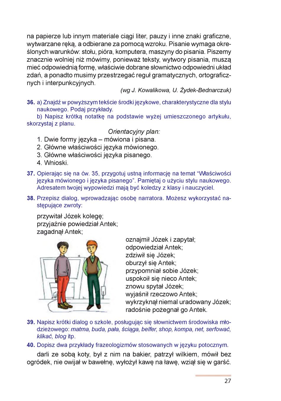 Мініатюра 27