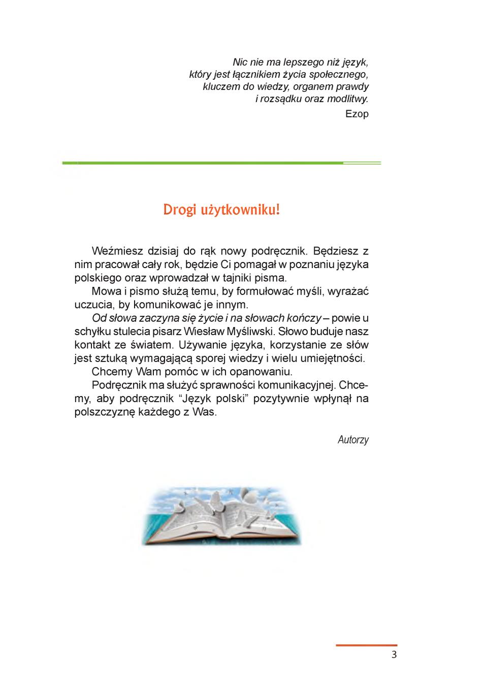 Мініатюра 3
