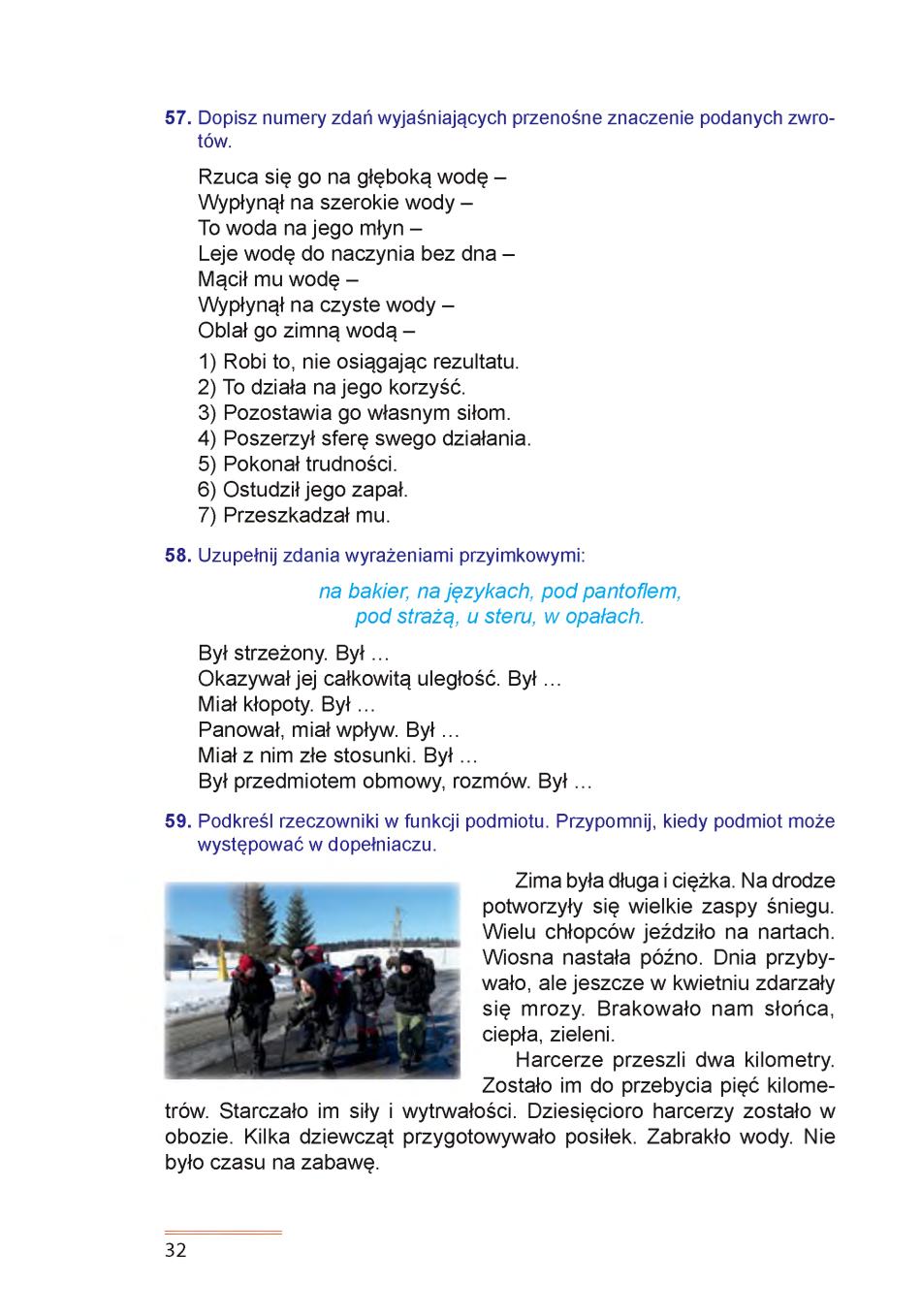 Мініатюра 32