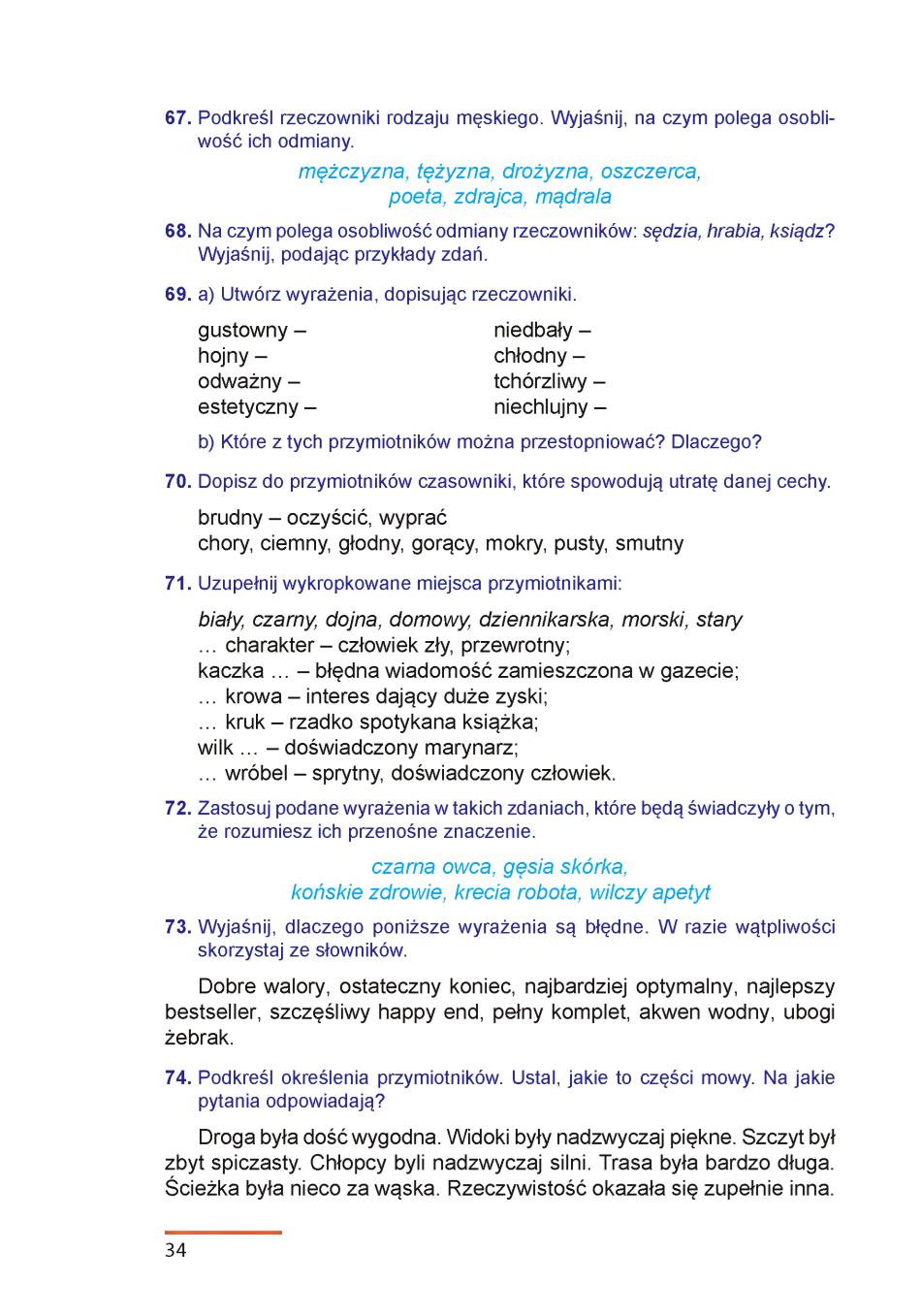 Мініатюра 34