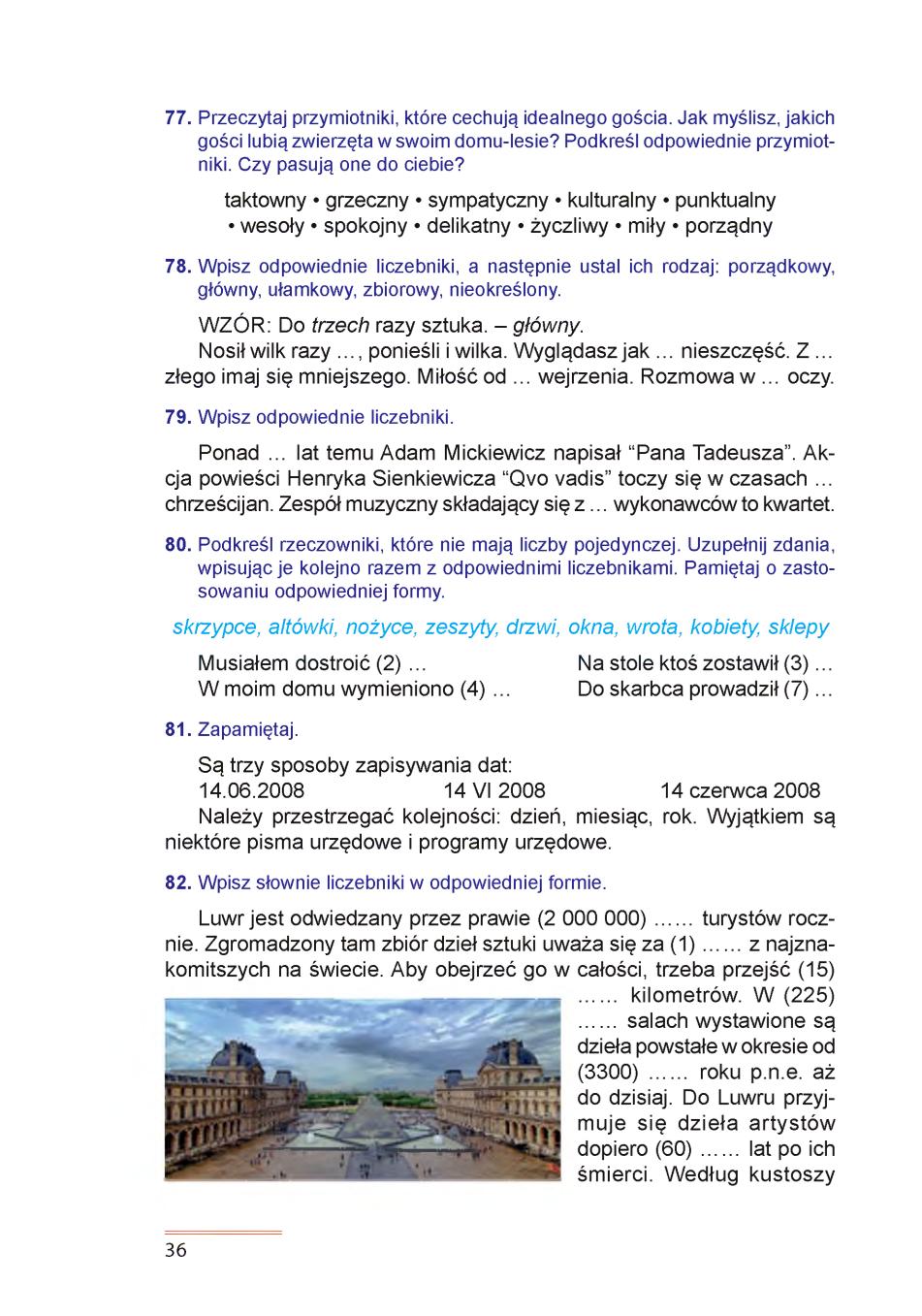 Мініатюра 36