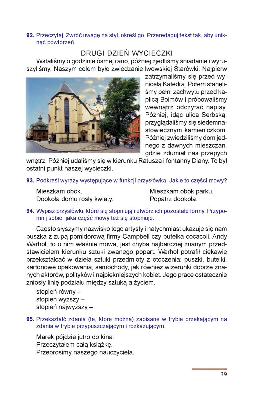 Мініатюра 39